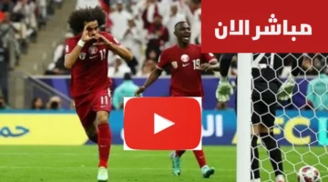 مشاهدة مباراة قطر وفلسطين الان في كأس العرب بجودة 4k بدون تقطيع.. مباشر الان